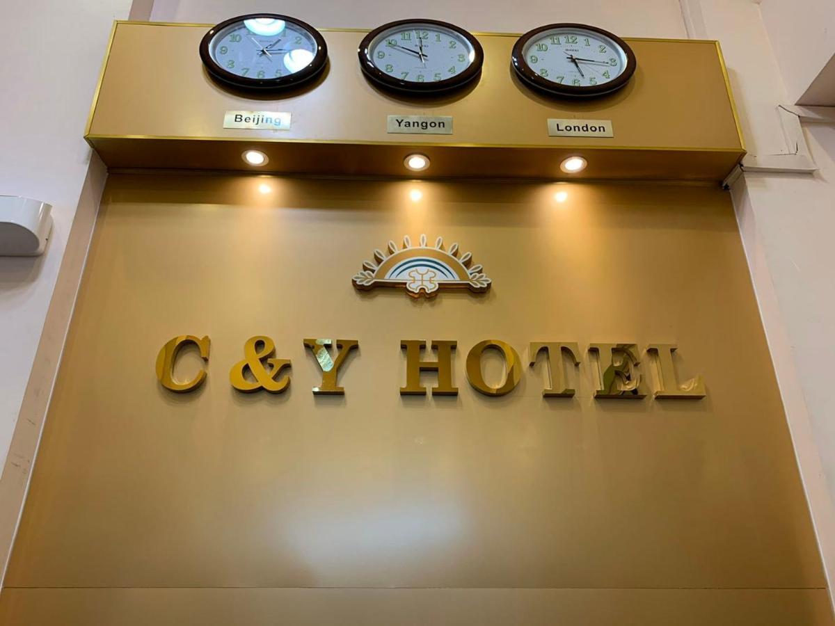 C & Y Hotel Янгон Екстер'єр фото